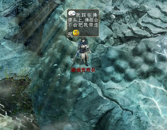 往左走,发现了一尊大佛像倒在地上,我偷偷地就往上一站。