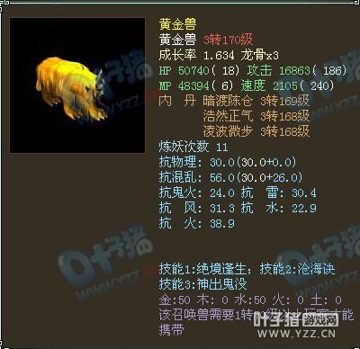 服务器:金玉满堂 、价格:18000RMB推荐指数:★★★