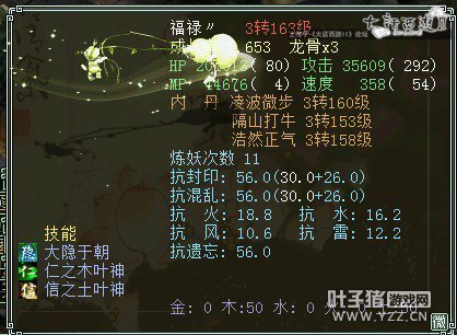 葫芦娃娃要逆天