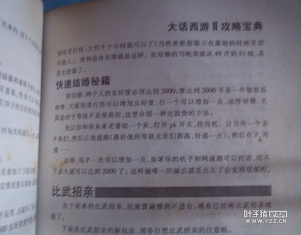 𣬵ܾû˵ͻΪʱǮĺܱҸʱ150=50WûץС鷳ǳԣ˶ټƷӳҲܿ졣