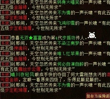 零点的那一刻,几个老板开始发飙了