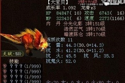 这个PS,很强,屌丝满足一下内心的无奈吧