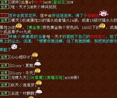 得什么跟名字有关系,有莫大的关系