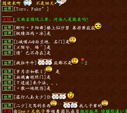 上当的人还真不少,不知道那个问题有嫌疑吗