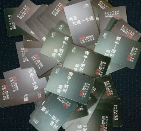 来,翻翻你的抽屉,看看你珍藏了多少大话点卡