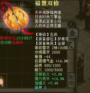 完美的残梦火力开克木