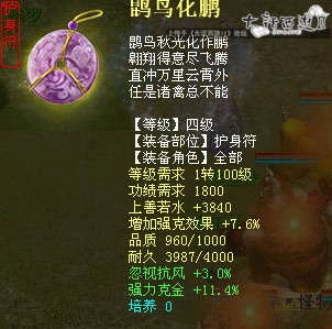 克金炮仙赶紧收走