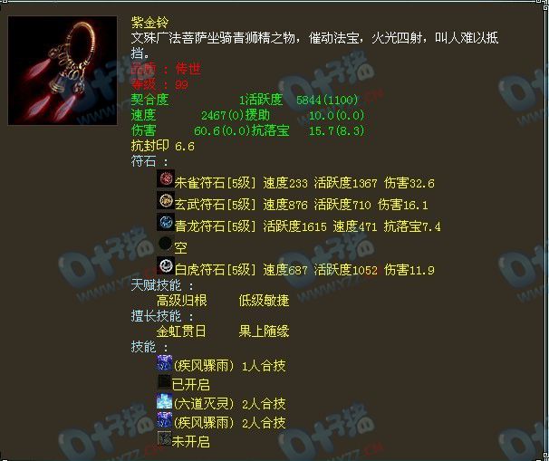 3、服务器:滕王阁,价格:14000RMB,推荐指数:★★★