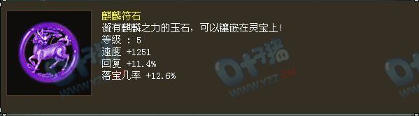 24、服务器:琉璃仙境,价格:2588RMB,推荐指数:★★