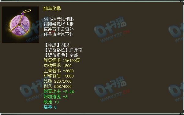 32����������̫���þ�   �۸�700RMB���Ƽ�ָ�������