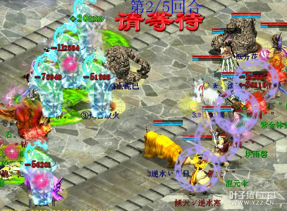 火力逐渐开花,血男人触发流风回雪