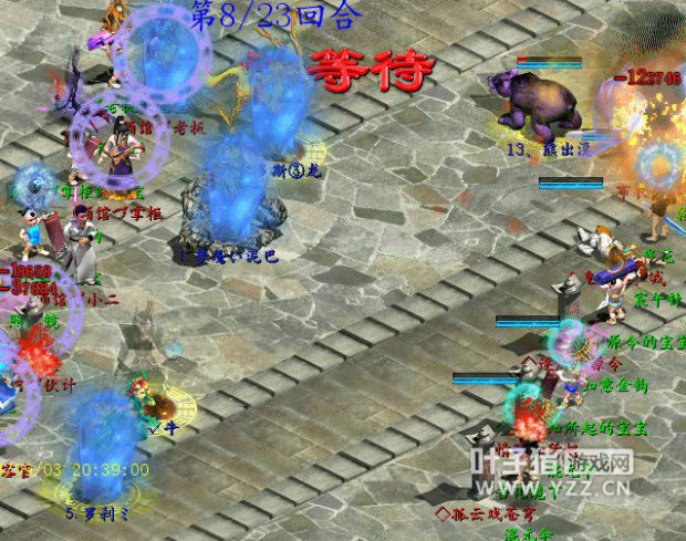 包括另外一个仙的雷法袭击