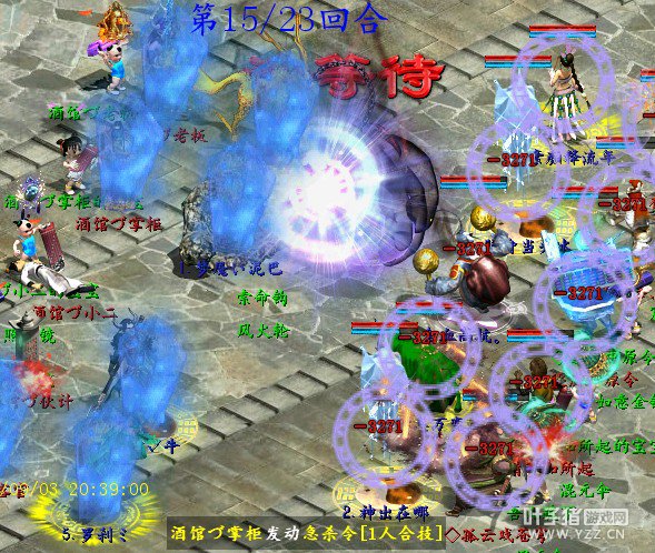 掌柜的灵宝急杀令,攻击多个单位