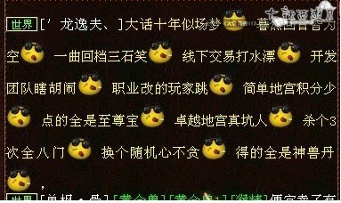 大话的高手在民间,这一点都不错