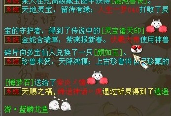 这一刻有多少人羡慕嫉妒恨呀,屌丝的梦碎了