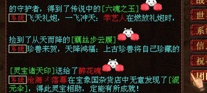 原来放炮也是可以得藕丝的