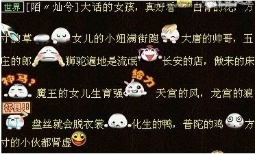 话说这些词有点黄,酱油诗念起来也太顺口了吧