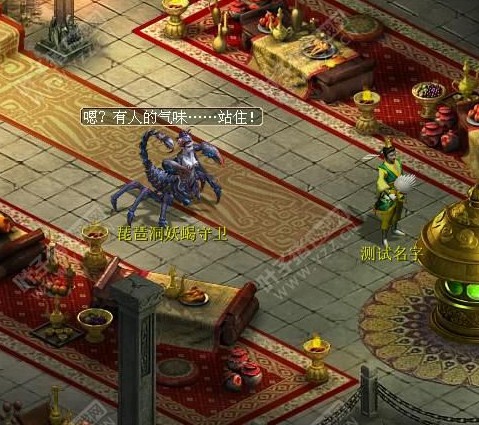 电影式剧情——初探琵琶洞