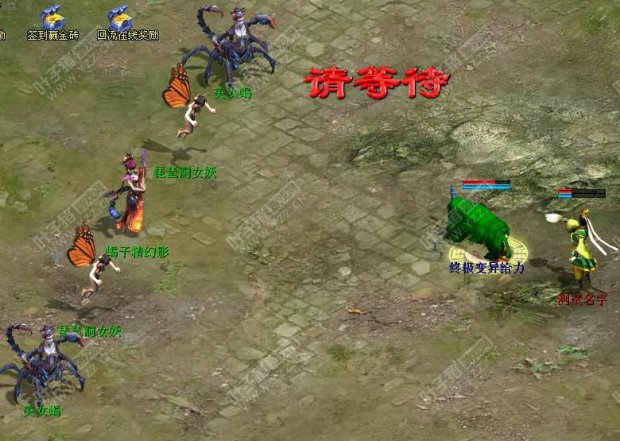 第一场战斗,蝎子精布下了幻影阵