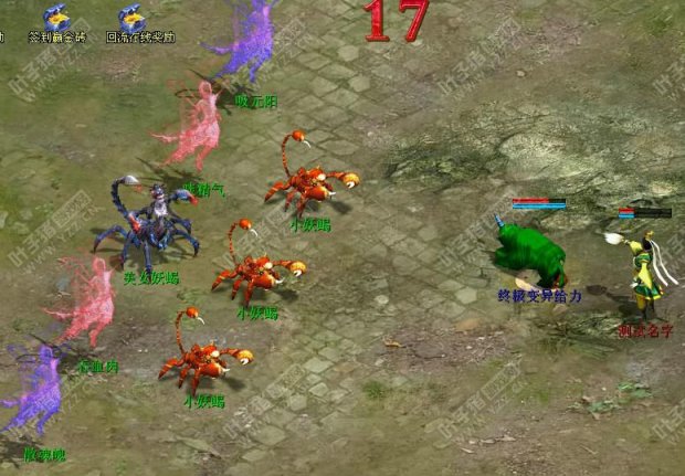 第二场战斗,和化装成青年女子的妖蝎