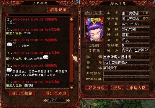 �����¼��