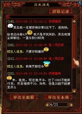 �����¼��