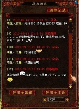 �����¼ʮ��