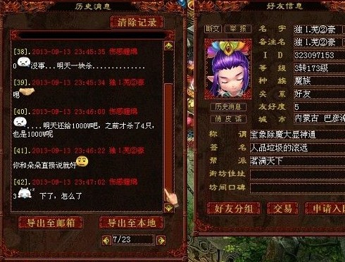 �����¼ʮ��