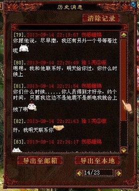 �����¼��ʮ