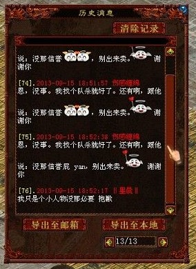 �����¼��ʮ��