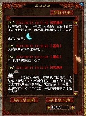 �����¼��ʮ��