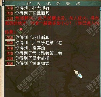 任务相关截图十二