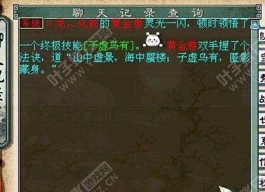 任务相关截图十一