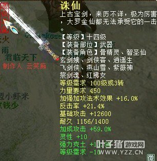 大力的加成也是如此