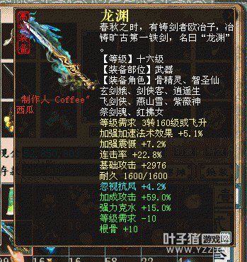 加成-风法-速法