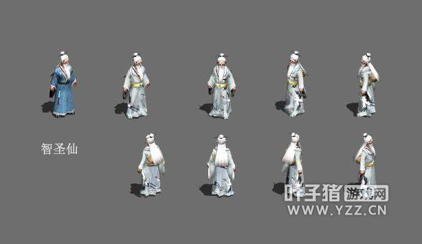 主角套装集合-智圣仙-广陵 套装