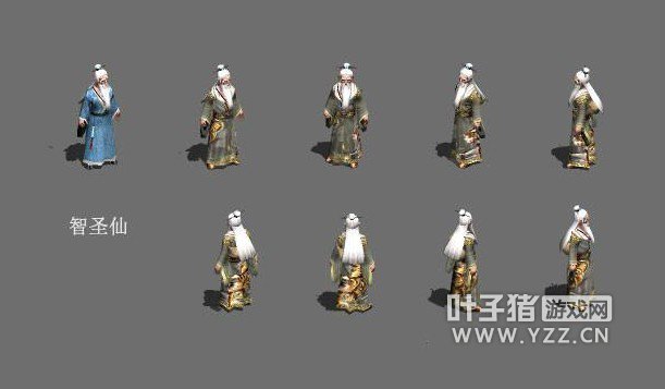 主角套装集合-智圣仙- 广陵套装