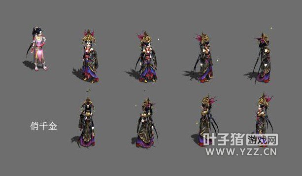 主角套装集合-俏千金-锦瑟晓梦套装