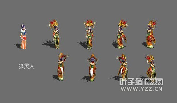 主角套装集合-狐美人-锦瑟华年套装