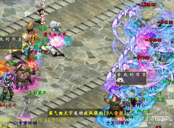 又一个变态的灵宝伤害,四个单位,堪比火力杀伤