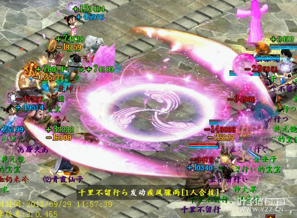 果然一视同仁,神级就是神技