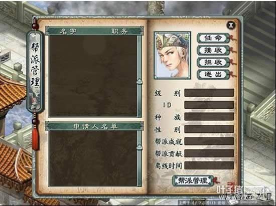 曾经帮派看到的成员是这样的