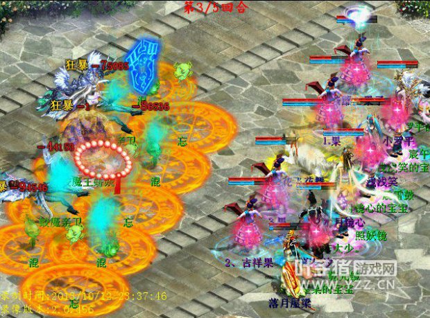 女鬼秒死左右亲卫和2个小怪