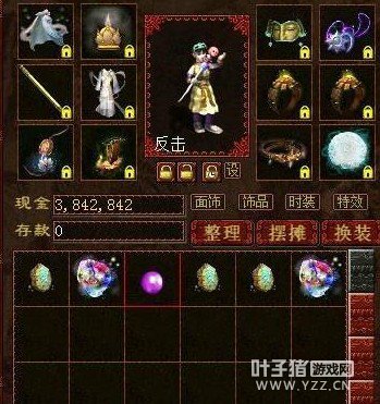 超级藏宝图的收获