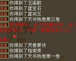 挖宝结果二十二