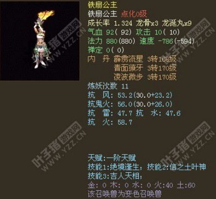 服务器:春暖花开、价格:6350RMB、推荐指数:★★★