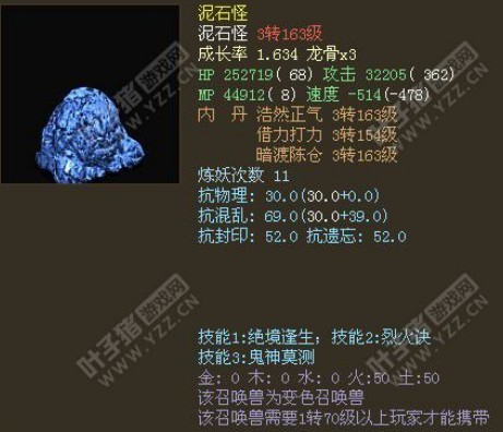 服务器:花重云海、价格:6800RMB、推荐指数:★★★