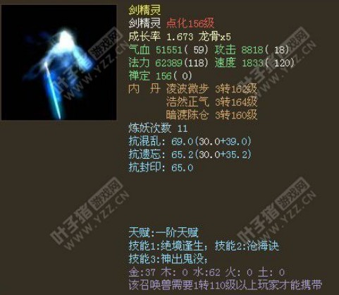 服务器:紫芝仙苑、价格:11000RMB、推荐指数:★★★