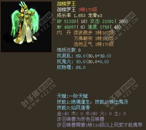 服务器:壮志凌云、价格:9550RMB、推荐指数:★★★