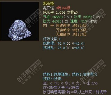 服务器:彩云追月、价格:4500RMB、推荐指数:★★★